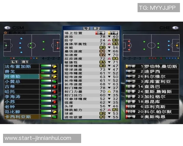实况足球8球速全面解析及提升技巧详解指南