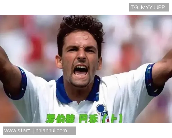 重温足球传奇罗伯特巴乔的辉煌岁月与实况足球的完美结合