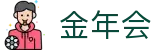 金年会官方网站首页 - 官网入口直达